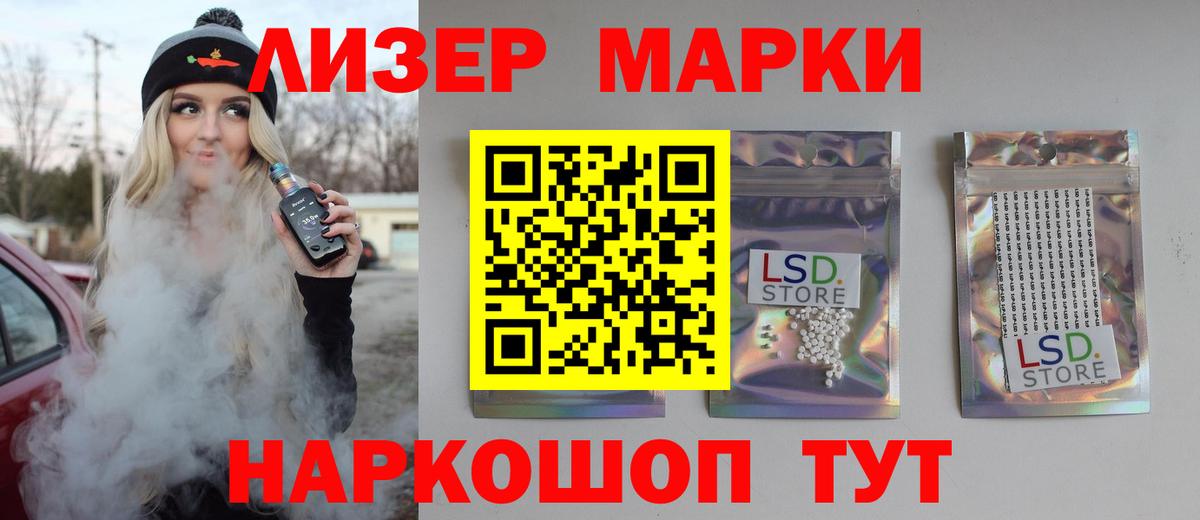 ЛСД экстази ecstasy Клинцы