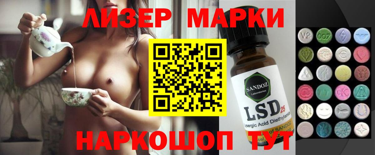 ЛСД экстази кислота  Лсд 25 экстази ecstasy  ЛСД экстази  Клинцы 