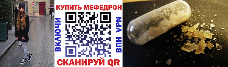 Мефедрон мяу мяу  Клинцы 