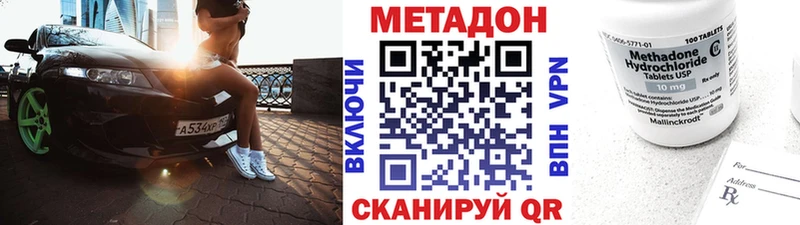где можно купить наркотик  Клинцы  KRAKEN ССЫЛКА  МЕТАДОН methadone 