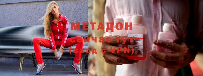 kraken как зайти  Клинцы  МЕТАДОН methadone  где продают  