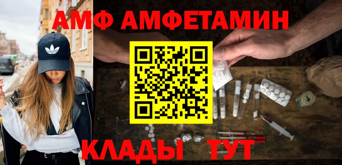 Метамфетамин Декстрометамфетамин 99.9% Клинцы
