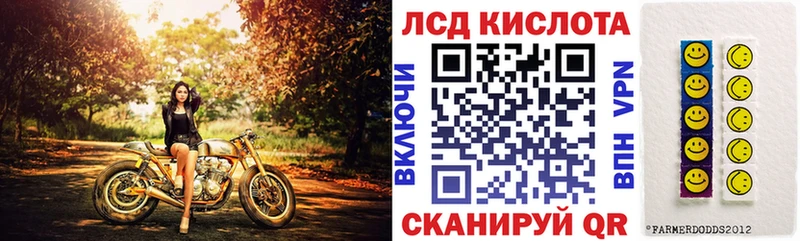 Наркотические марки 1,8мг  Клинцы 