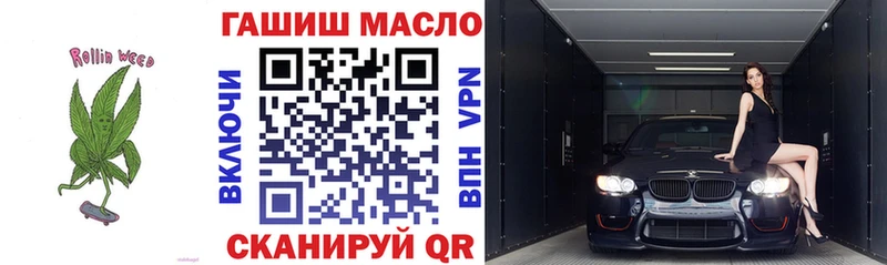 ТГК Wax  Клинцы 