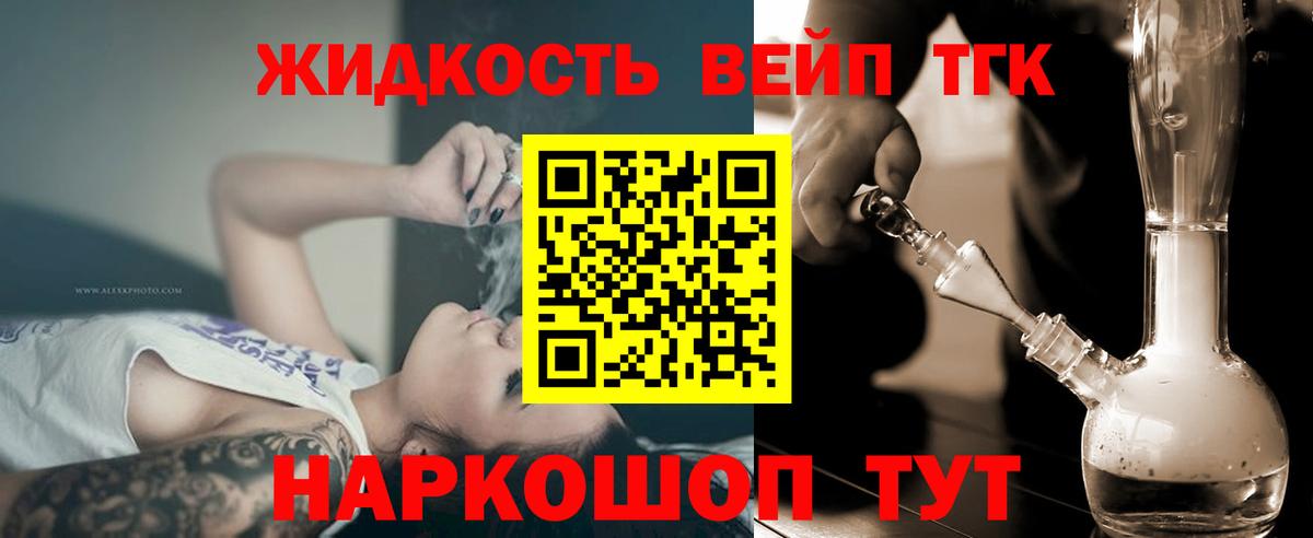 Меф МЯУ МЯУ кристаллы  Клинцы  Где продают наркотики?  Гашиш  Вход с VPN  Меф  Codein 