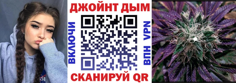 Конопля Bruce Banner  Клинцы 